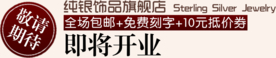 创意文字排版 淘宝广告模版 淘