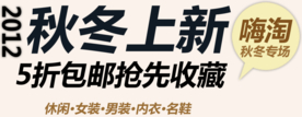 创意文字排版 淘宝广告模版 淘