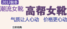 创意文字排版 淘宝广告模版 淘