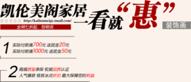 创意文字排版 淘宝广告模版 淘