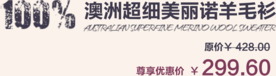 创意文字排版 淘宝广告模版 淘