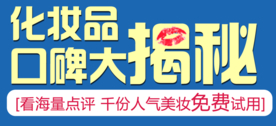 创意文字排版 淘宝广告模版 淘