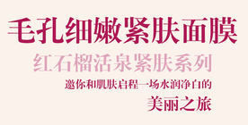创意文字排版 淘宝广告模版 淘