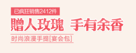 创意文字排版 淘宝广告模版 淘