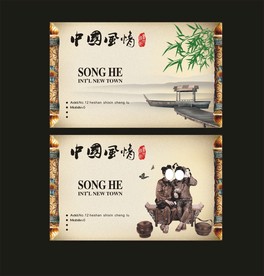 卡片名片设计