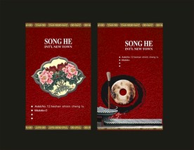 卡片名片设计