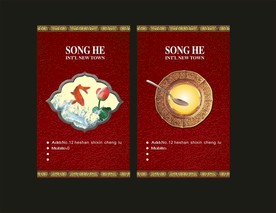 卡片名片设计