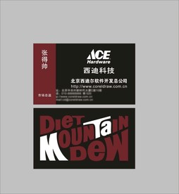 卡片名片设计