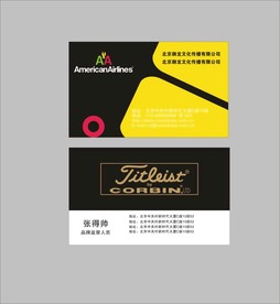 卡片名片设计