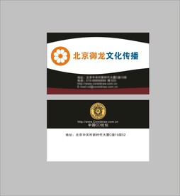 卡片名片设计