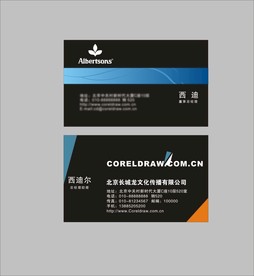 卡片名片设计