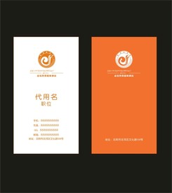 卡片名片设计