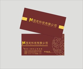 卡片名片设计