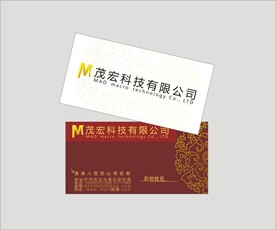 卡片名片设计