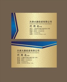 卡片名片设计