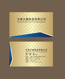 卡片名片设计