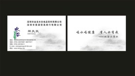 卡片名片设计