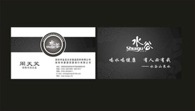 卡片名片设计