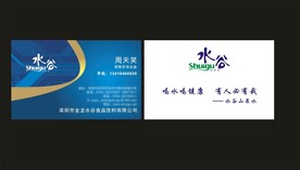 卡片名片设计