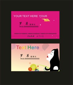 卡片名片设计