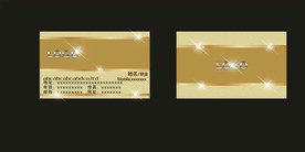 卡片名片设计