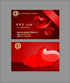 卡片名片设计