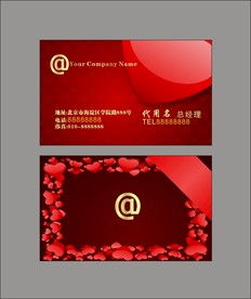 卡片名片设计