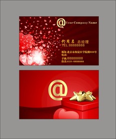 卡片名片设计
