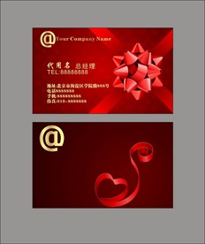 卡片名片设计
