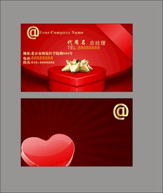 卡片名片设计
