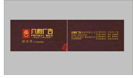 卡片名片设计
