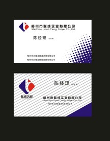 卡片名片设计