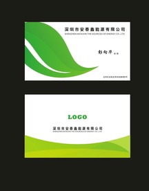 卡片名片设计