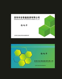 卡片名片设计