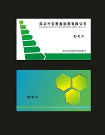 卡片名片设计