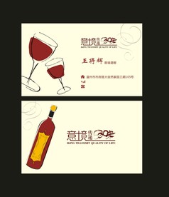 卡片名片设计