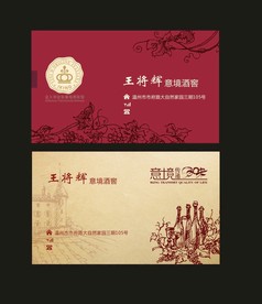 卡片名片设计