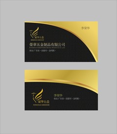 卡片名片设计