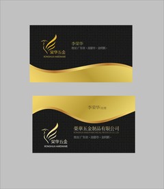 卡片名片设计