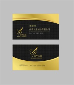 卡片名片设计
