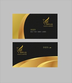 卡片名片设计