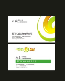 卡片名片设计