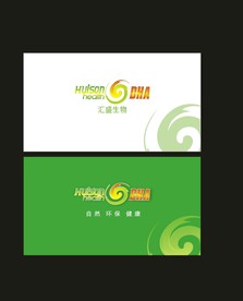 卡片名片设计