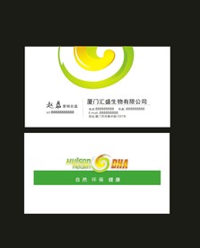 卡片名片设计