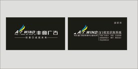 卡片名片设计