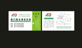 卡片名片设计