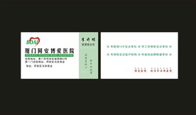 卡片名片设计