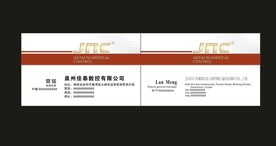 卡片名片设计