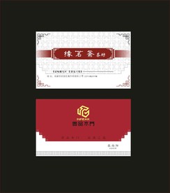 卡片名片设计