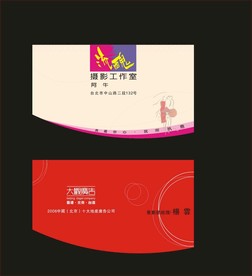 卡片名片设计
